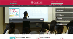 Desktop Screenshot of jwu.ac.jp